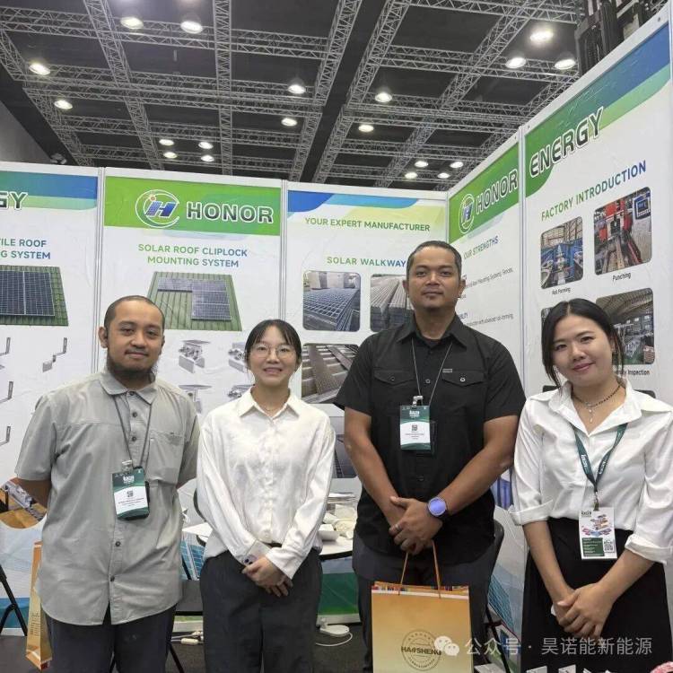 昊诺能新能源2025年马来西亚国际绿色能源展展会分享