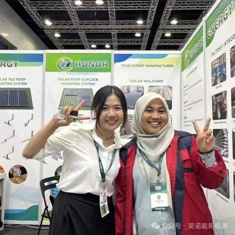 昊诺能新能源2025年马来西亚国际绿色能源展展会分享