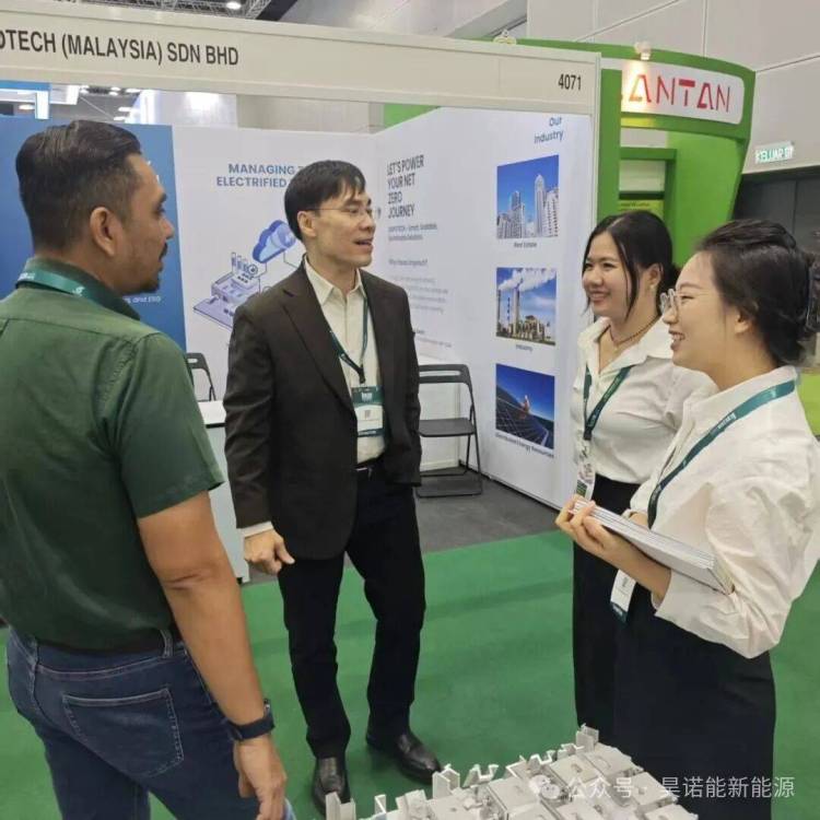 昊诺能新能源2025年马来西亚国际绿色能源展展会分享
