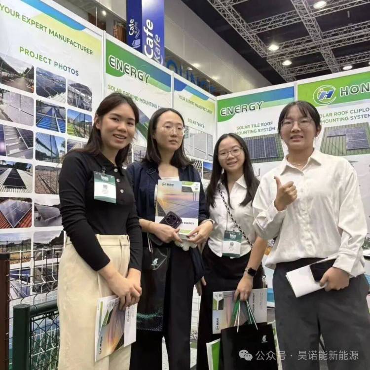 昊诺能新能源2025年马来西亚国际绿色能源展展会分享