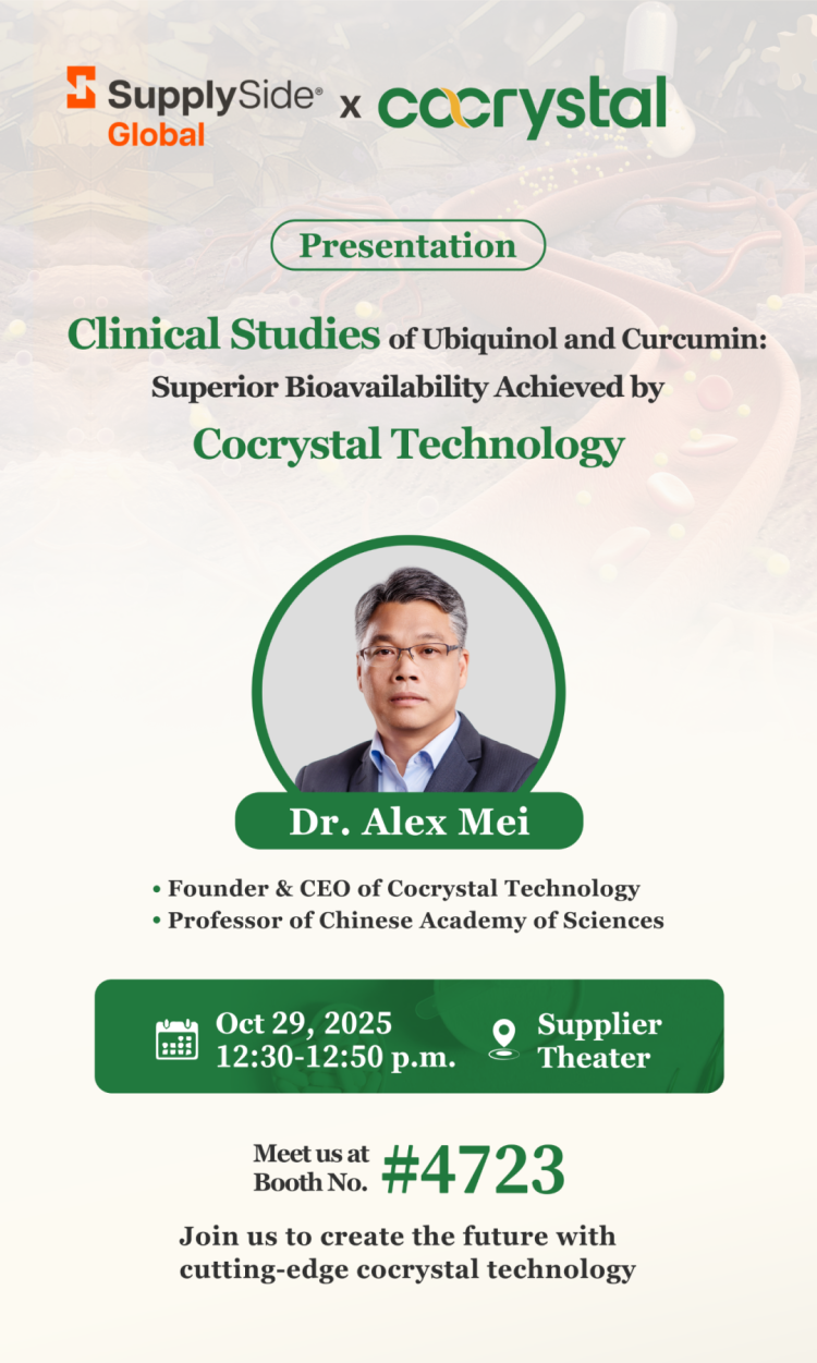 速来 SupplySide Global 2025,探索共晶科技从自然到健康的 wellness 密码!