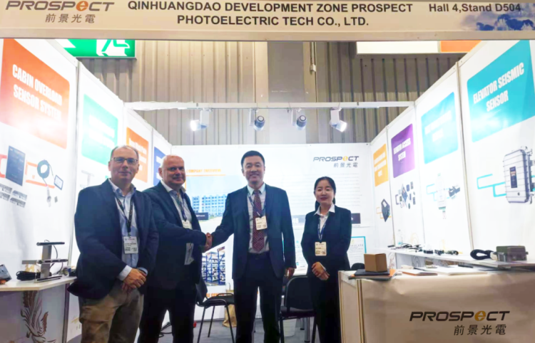 出海新动态|前景光电亮相2025德国电梯展!
