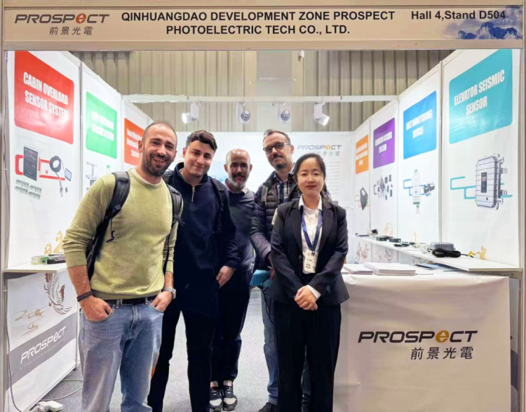 出海新动态|前景光电亮相2025德国电梯展!