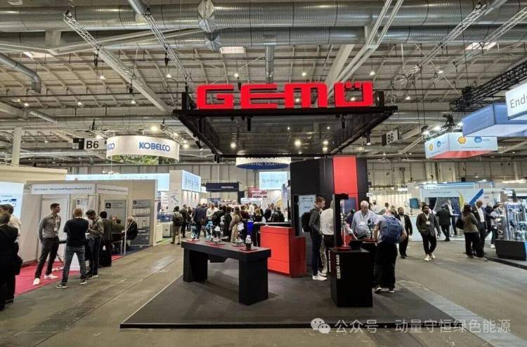 氢动未来|动量守恒亮相Hydrogen Technology Expo Europe 2025
