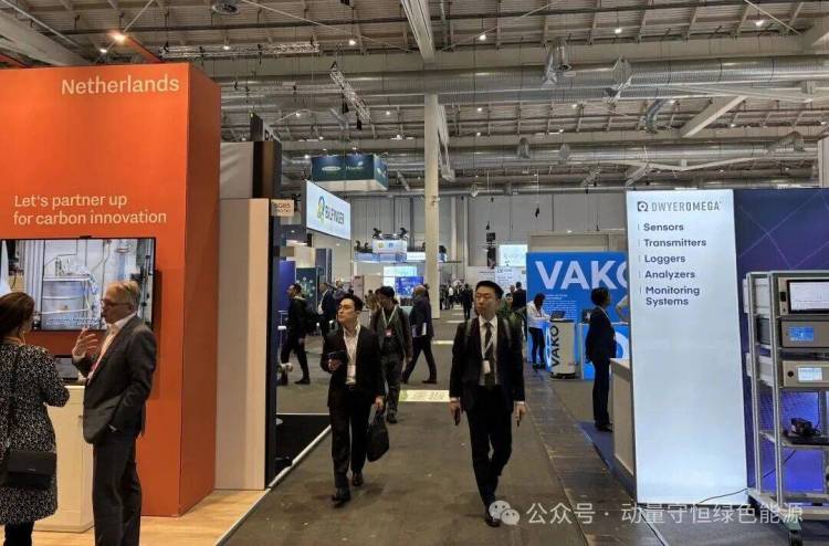 氢动未来|动量守恒亮相Hydrogen Technology Expo Europe 2025