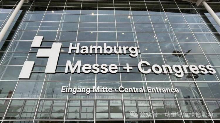 氢动未来|动量守恒亮相Hydrogen Technology Expo Europe 2025