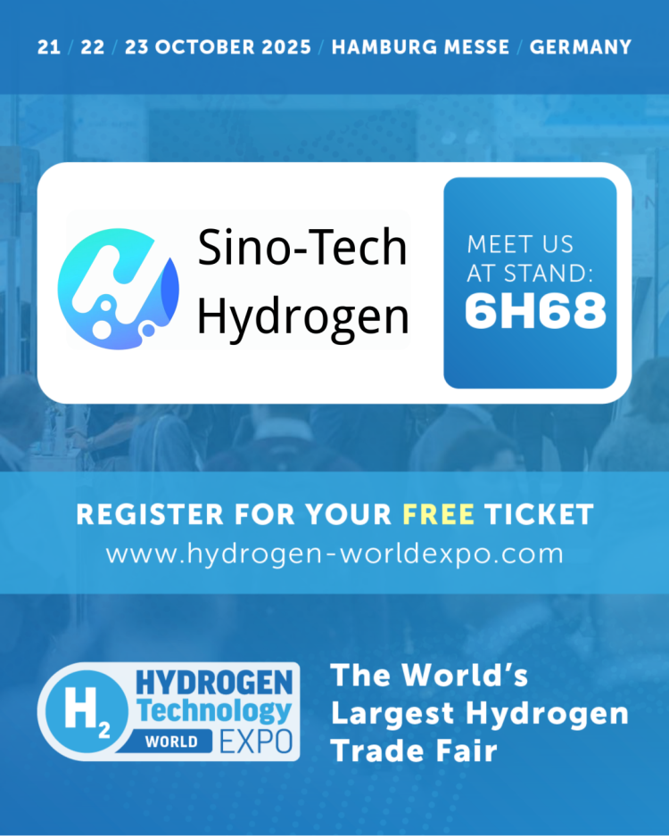 2025年10月21-23日|中科氢易诚邀全球伙伴共赴德国汉堡氢能及燃料电池展览会