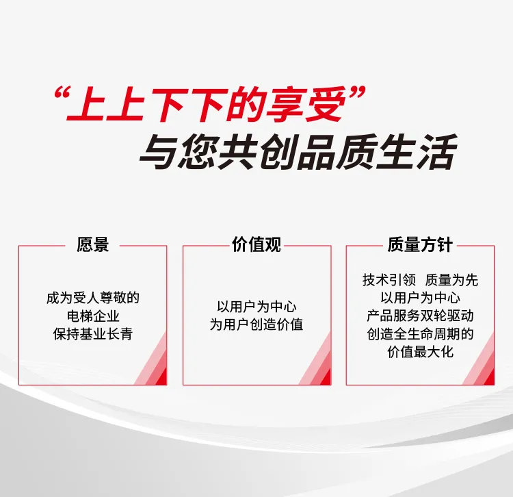 上海三菱电梯亮相2025德国国际电梯展