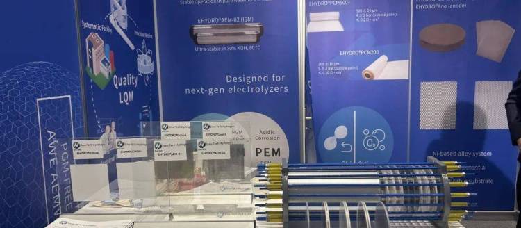 中科氢易首秀2025德国汉堡氢能及燃料电池展