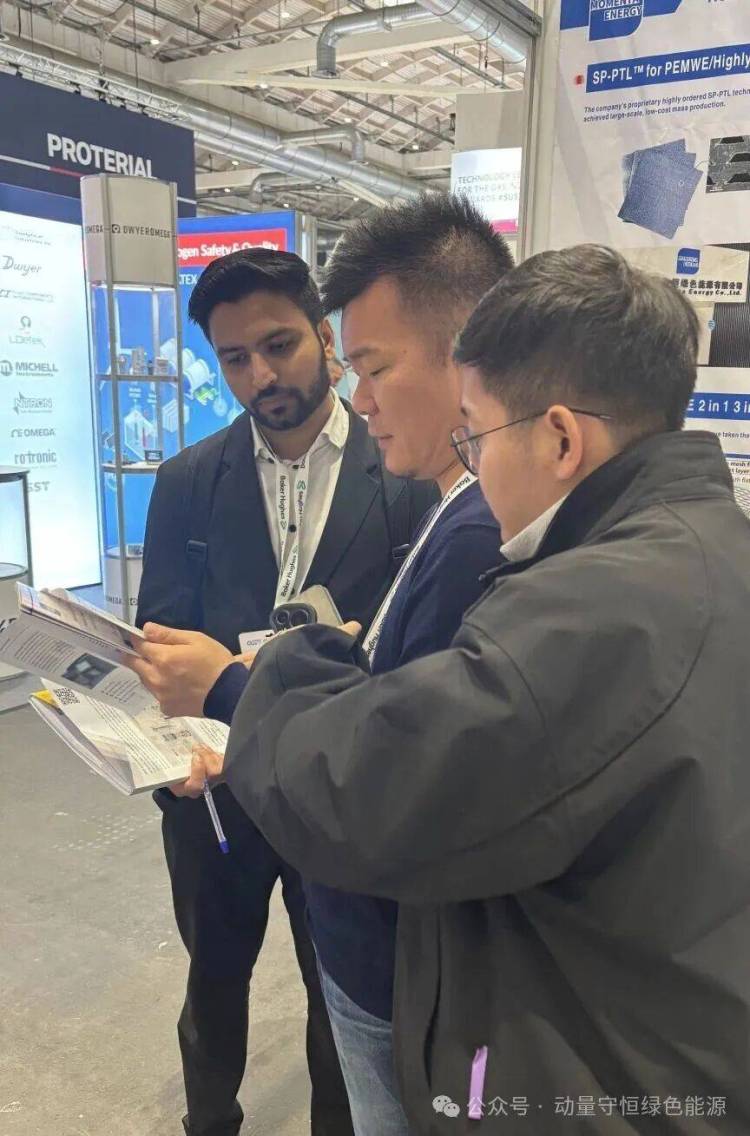 氢动未来|动量守恒亮相Hydrogen Technology Expo Europe 2025