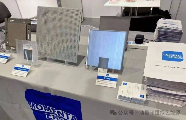 氢动未来|动量守恒亮相Hydrogen Technology Expo Europe 2025