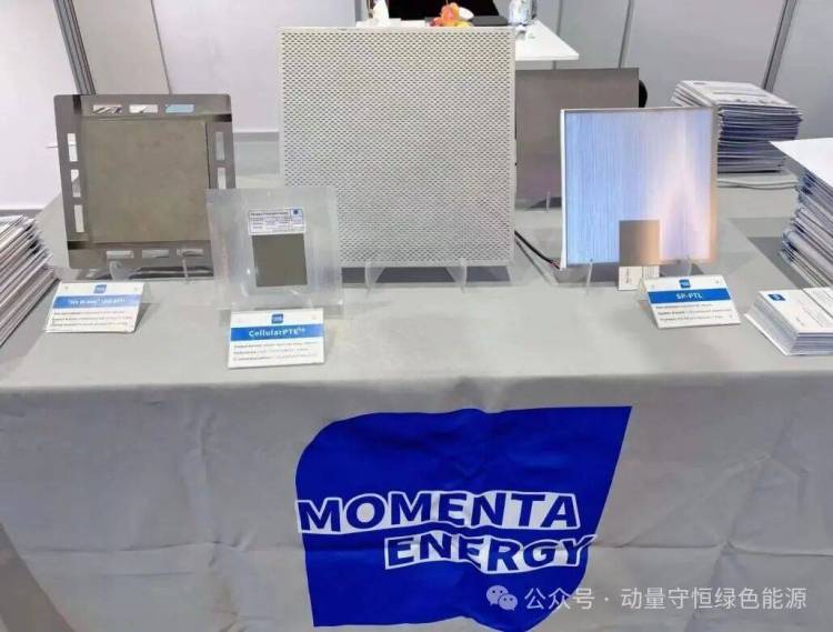 氢动未来|动量守恒亮相Hydrogen Technology Expo Europe 2025