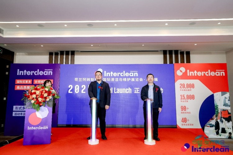 安淼副秘书长与Michael Zhang共同启动