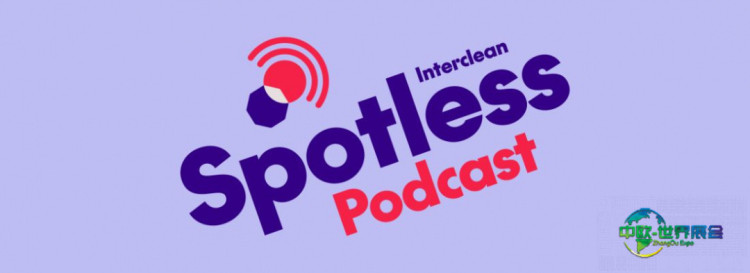 播客 | 美国清洁洞察与洁净建筑大会