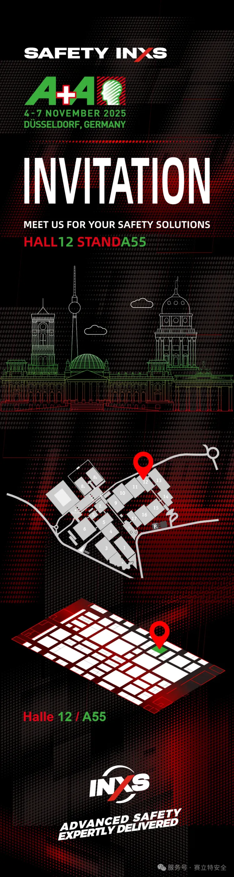 多项新技术出征!赛立特安全亮相2025年德国A+A展,邀全球同仁共探防护新境