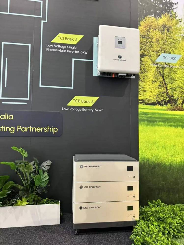 苏州共创科技Microgrid Energy 邀您共赴2025年澳大利亚全能源展,开启清洁能源新纪元