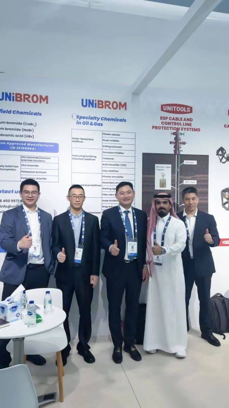 聚焦中东,共赢未来:优博控股亮相2025阿布扎比石油展