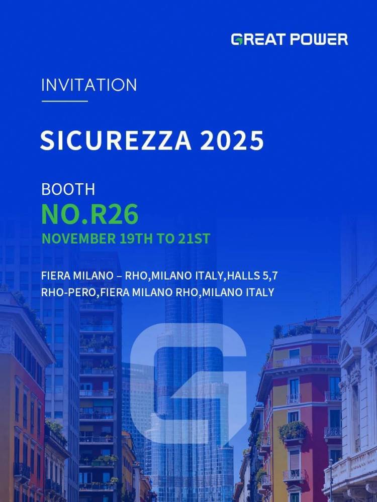 G刻相见丨11月19-21日,鹏辉消费电池邀您共赴意大利安防展SICUREZZA 2025