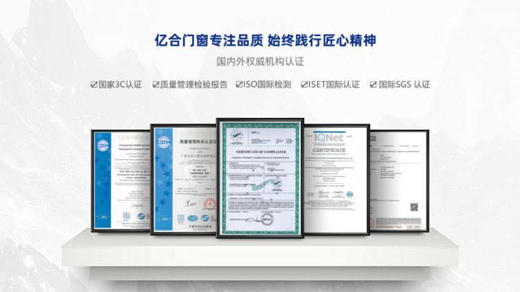 全球盛会·万众瞩目 | 亿合门窗重磅亮相2025迪拜五大行业展览会!