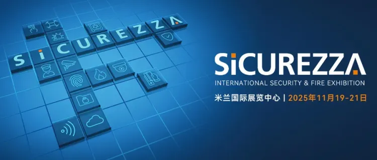 欧洲之约:精伦电子亮相SiCUREZZA 2025意大利米兰国际安防展览会