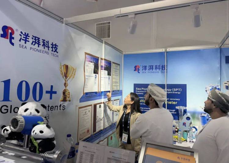 公司资讯 | 洋湃科技首秀ADIPEC 2025阿布扎比国际石油展