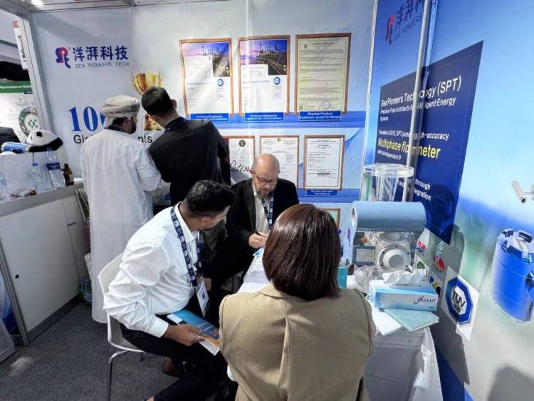 公司资讯 | 洋湃科技首秀ADIPEC 2025阿布扎比国际石油展