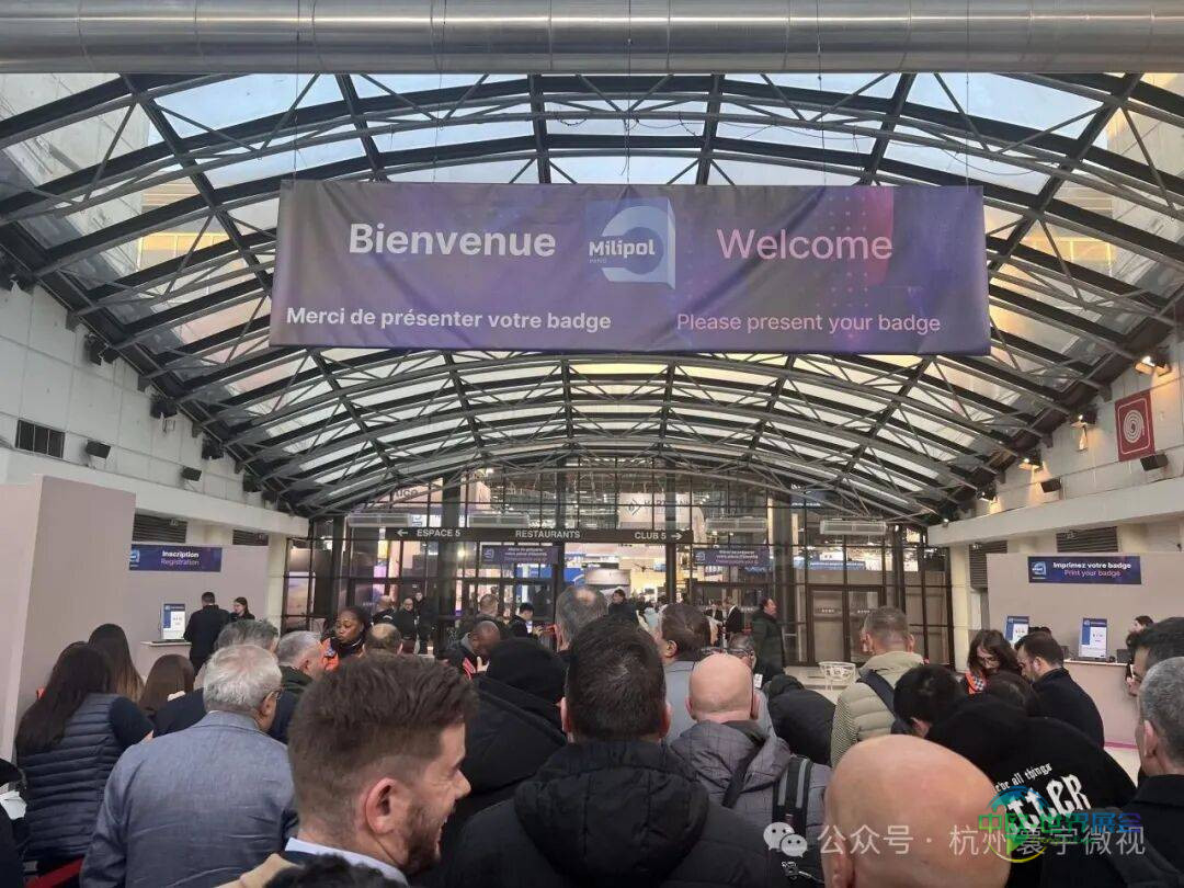 闪耀法国巴黎防务军警及国土安全展Milipol paris!杭州寰宇微视云台相机亮相2025年法国巴黎展