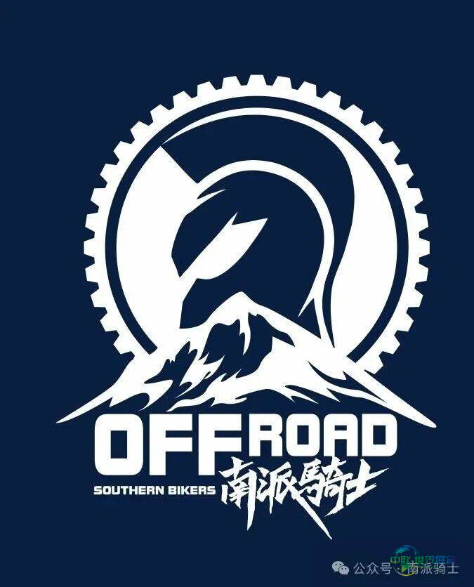 南派骑士2025年意大利米兰国际两轮车展览会(EICMA 2025)