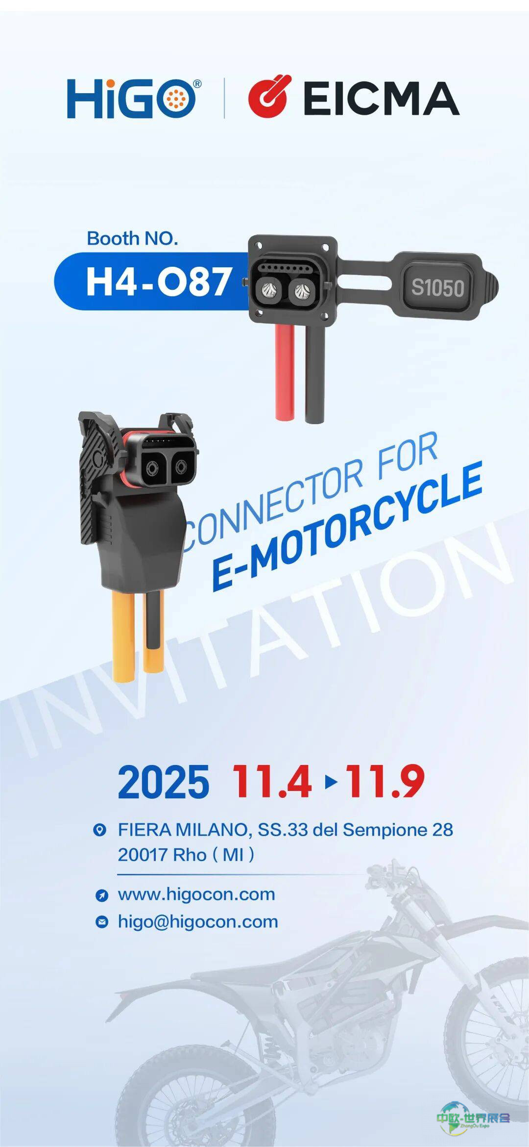 海固科技邀请函 | 诚邀共聚 EICMA 2025意大利米兰国际双轮车展览会