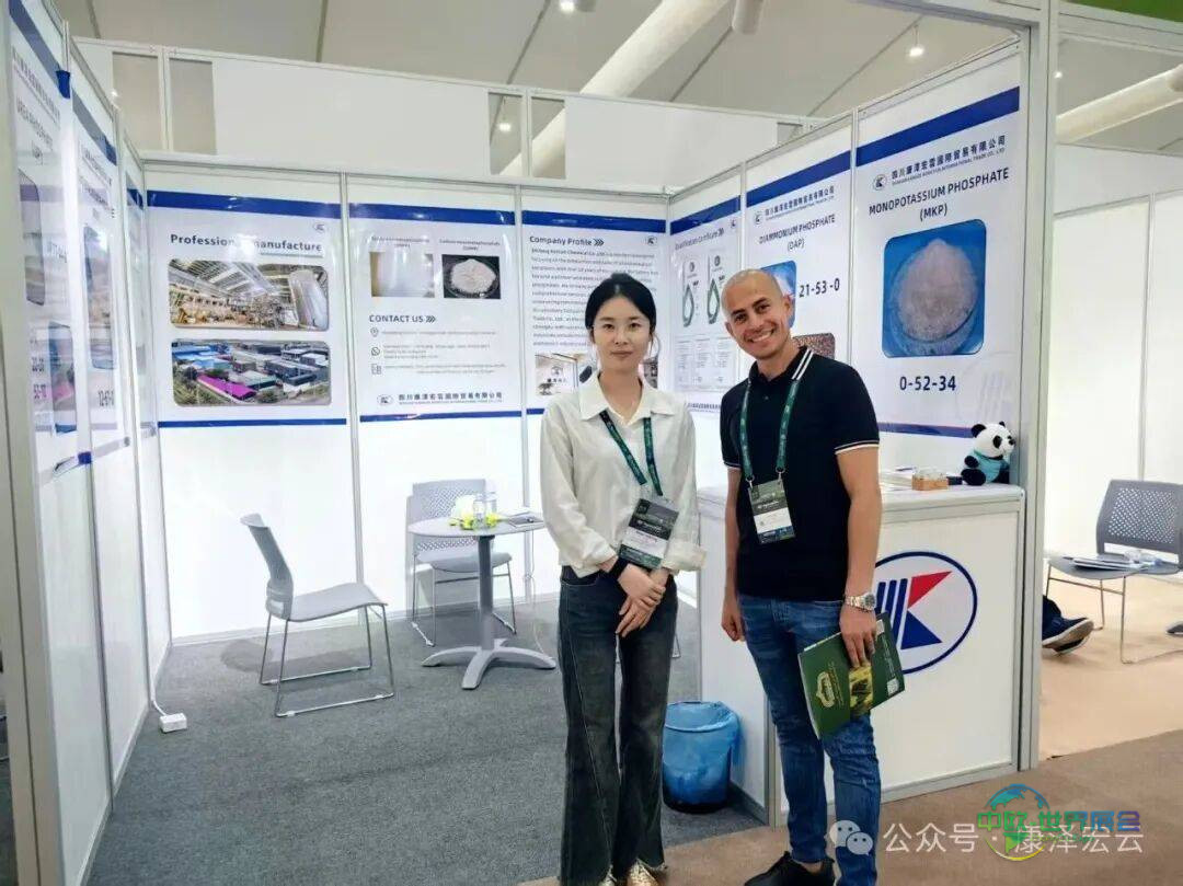 四川康泽宏云国际贸易有限公司团队参加2025年沙特国际农业展会