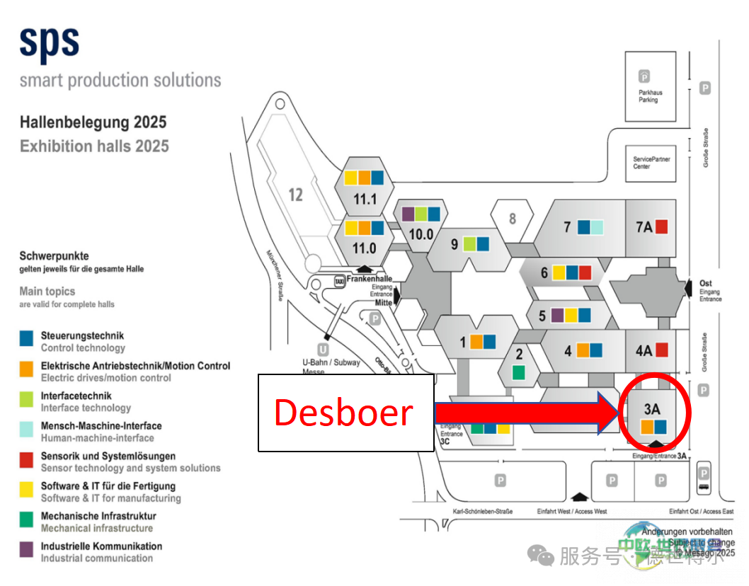 德世博尔致全球工业伙伴的一封邀请函:11月德国纽伦堡国际工业自动化展SPS 2025,我们展位见!