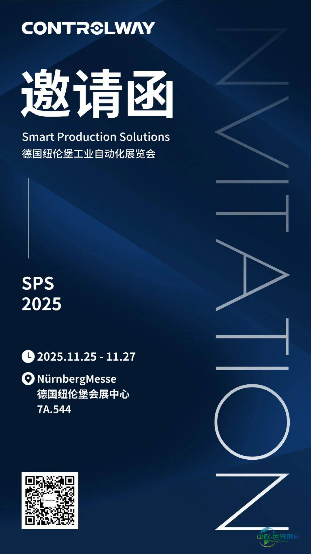 展会预告丨首度亮相德国纽伦堡国际工业自动化展SPS2025,CONTROLWAY科瑞传感器邀您共探传感新可能!