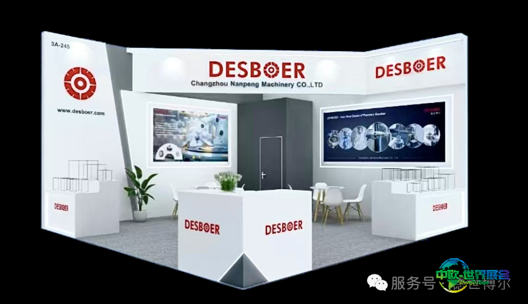 德世博尔致全球工业伙伴的一封邀请函:11月德国纽伦堡国际工业自动化展SPS 2025,我们展位见!