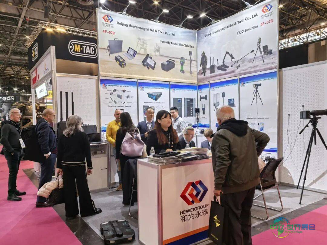 北京和为永泰亮相2025年法国巴黎防务军警及国土安全展