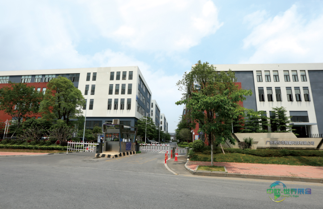 弗伦克参展2025年印度尼西亚国际橡塑展 欢迎您