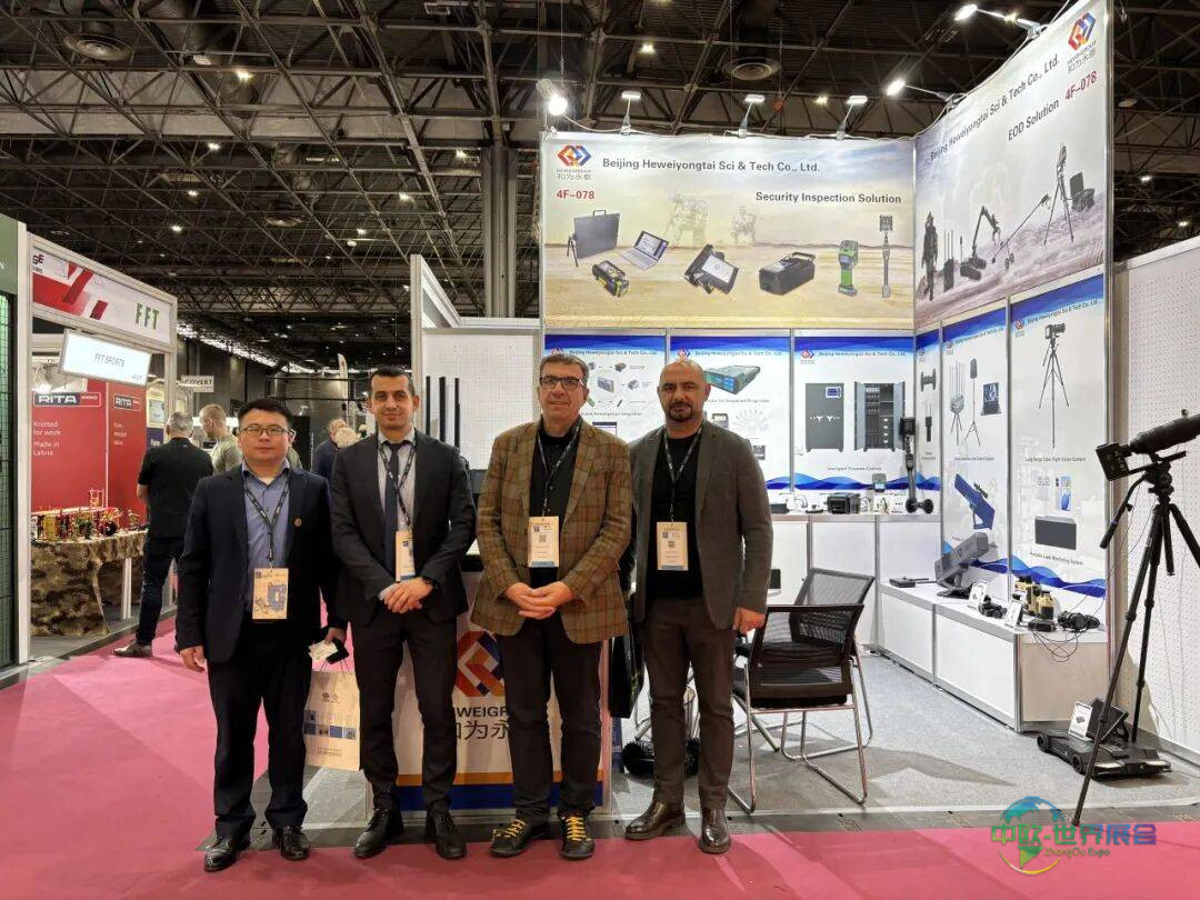 北京和为永泰亮相2025年法国巴黎防务军警及国土安全展