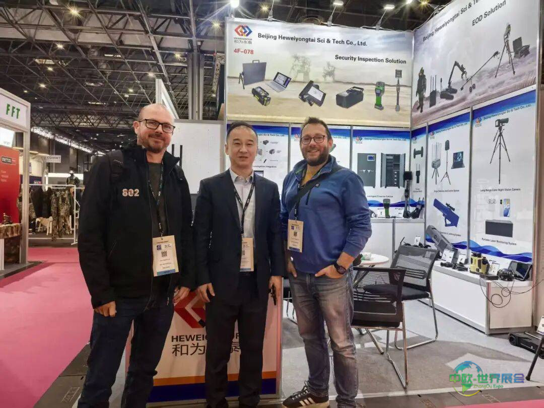 北京和为永泰亮相2025年法国巴黎防务军警及国土安全展