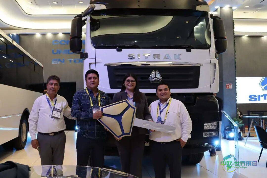 SITRAK 在 ExpoTransporte ANPACT 2025墨西哥瓜达拉哈拉国际重型车辆及配件展上惊艳亮相