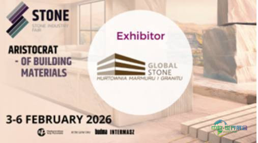 2026年波兰波兹南国际石材展览会:Global Stone加入参展商行列