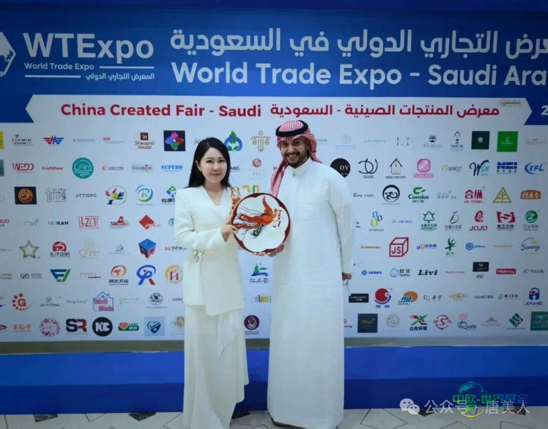 丝路传韵,沙海生辉!唐美人惊艳2035年沙特国贸展,书写中沙贸易新章