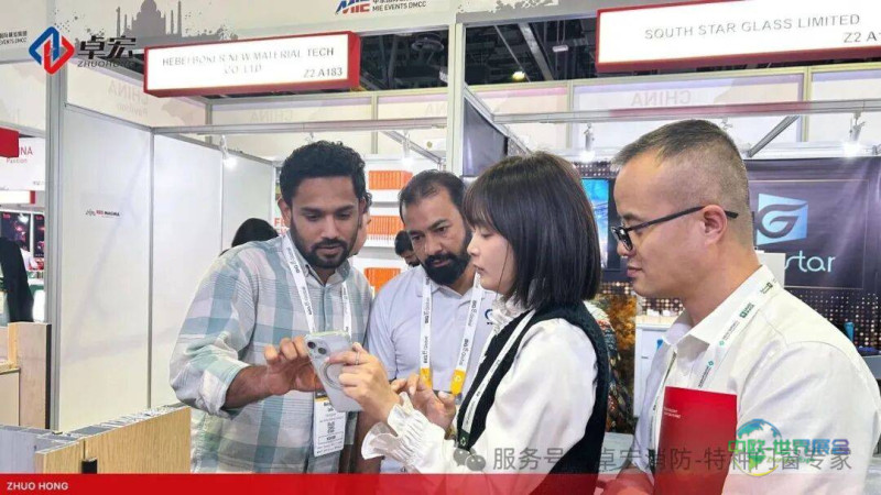 惊艳全球!卓宏消防亮相2025年迪拜五大行业BIG5展会