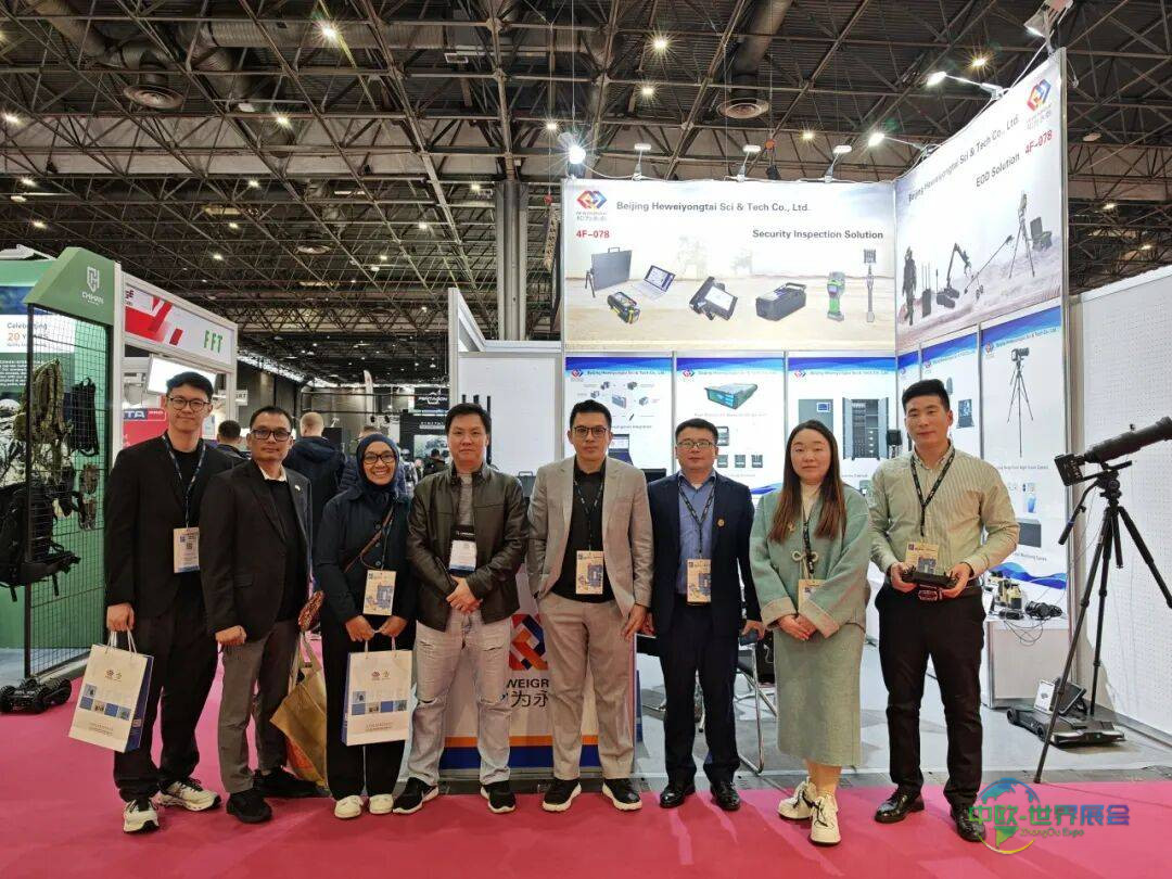 北京和为永泰亮相2025年法国巴黎防务军警及国土安全展