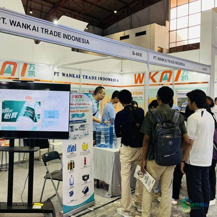 重庆万凯新材亮相2025印尼国际橡塑展