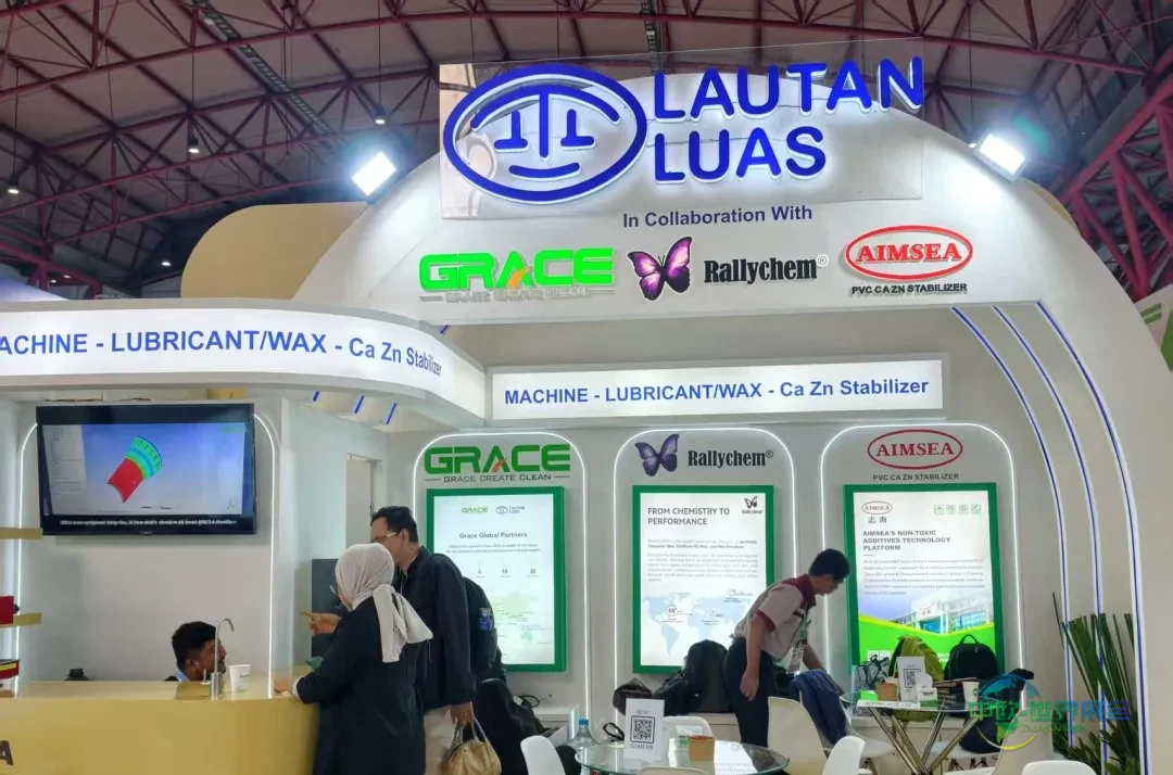 【展会聚焦】瑞勒化学圆满亮相 2025 印尼雅加达塑料橡胶展