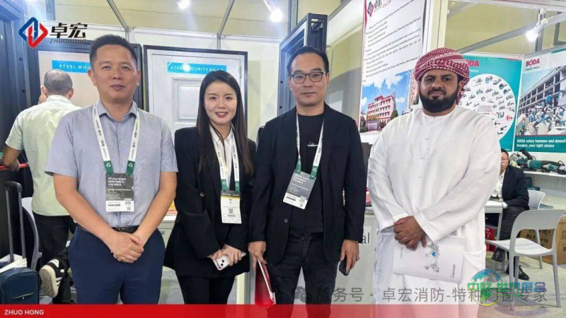 惊艳全球!卓宏消防亮相2025年迪拜五大行业BIG5展会