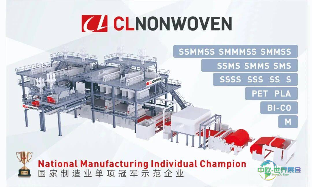 朝隆之声展会预告|印度尼西亚塑料橡胶展|PLASTICS & RUBBER 2025