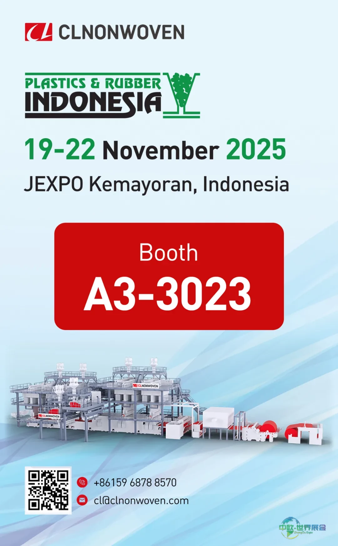 朝隆之声展会预告|印度尼西亚塑料橡胶展|PLASTICS & RUBBER 2025