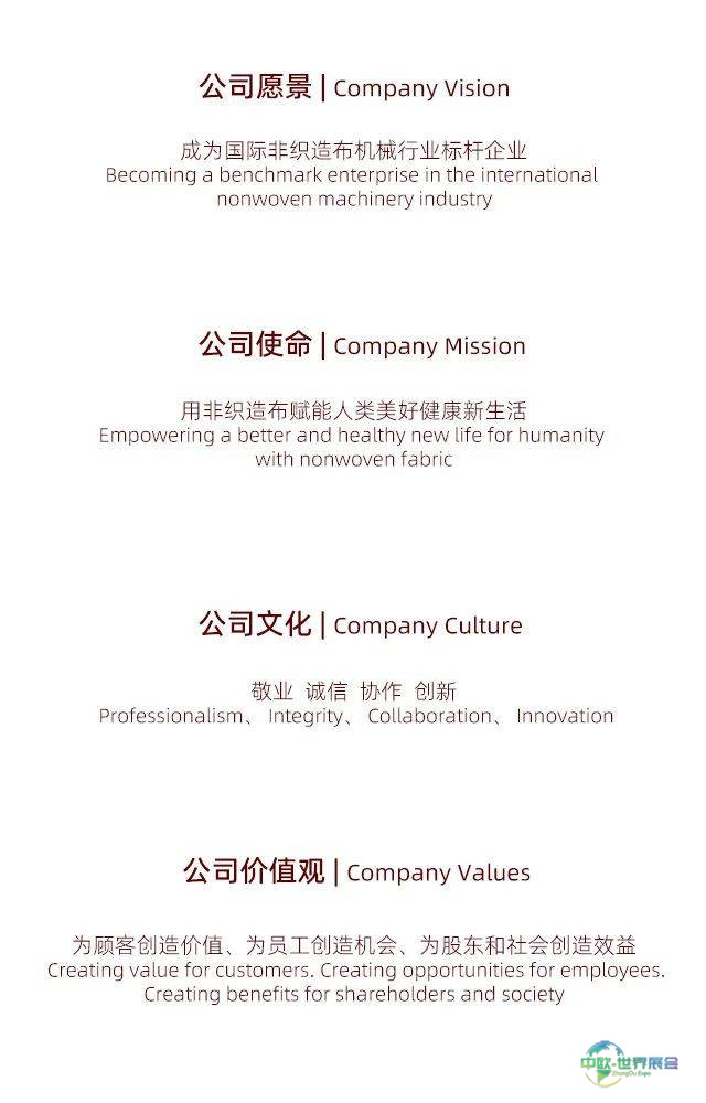 朝隆之声展会预告|印度尼西亚塑料橡胶展|PLASTICS & RUBBER 2025