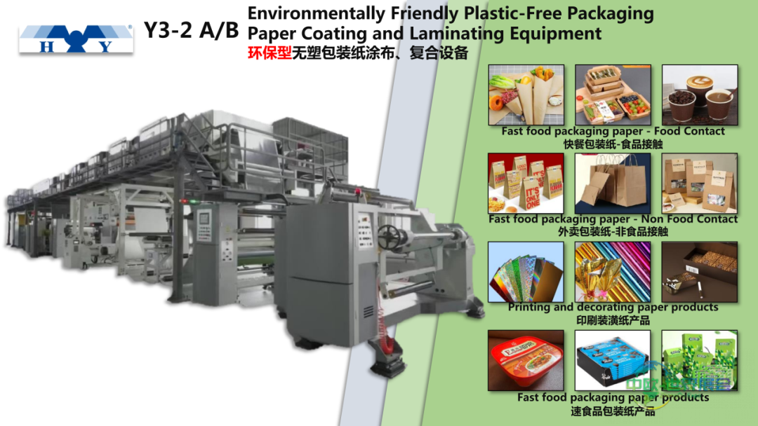 邀请函-第三十六届印尼国际塑料橡胶展览会