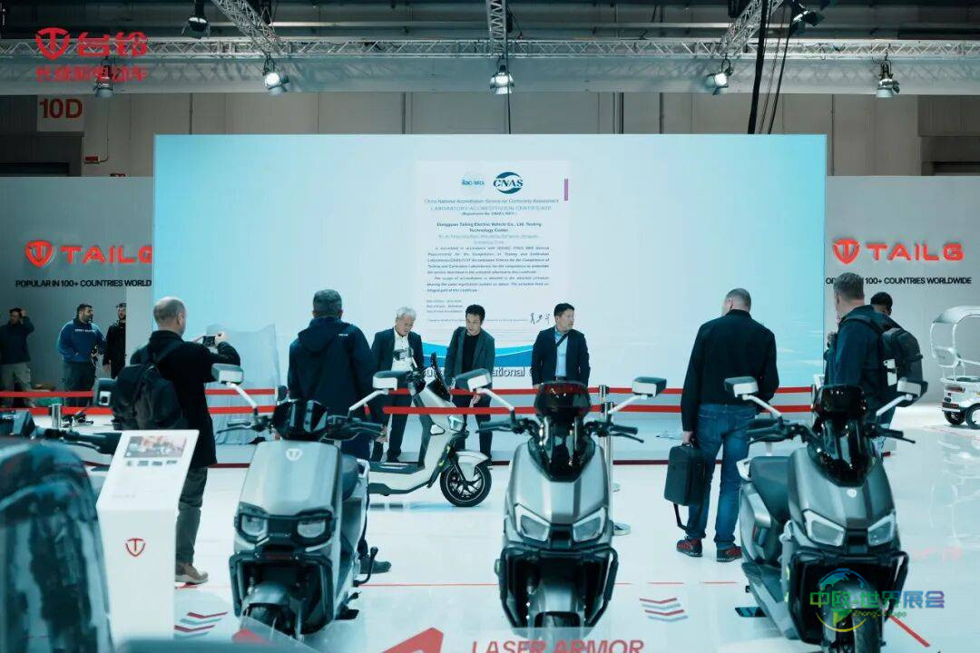 2025年米兰国际两轮车展EICMA诠释中国智造实力,台铃为全球绿色出行注入动能